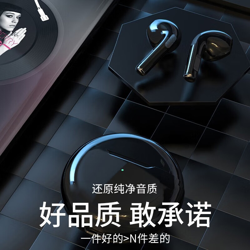 掌之友适用vivo iQOO真无线蓝牙耳机 音乐游戏运动耳机 电竞声效 超轻佩戴 通用苹果华为手机 【Pro6蓝牙耳机+赠数据线】白色 【高清音质 智能降噪 超长续航】