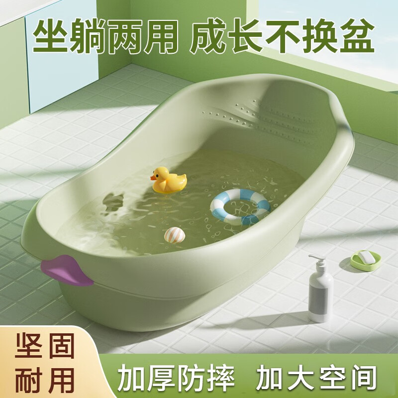 婴儿洗澡盆宝宝浴盆新生儿大号婴幼儿可坐躺小孩0到3岁洗澡桶jm1 墨竹