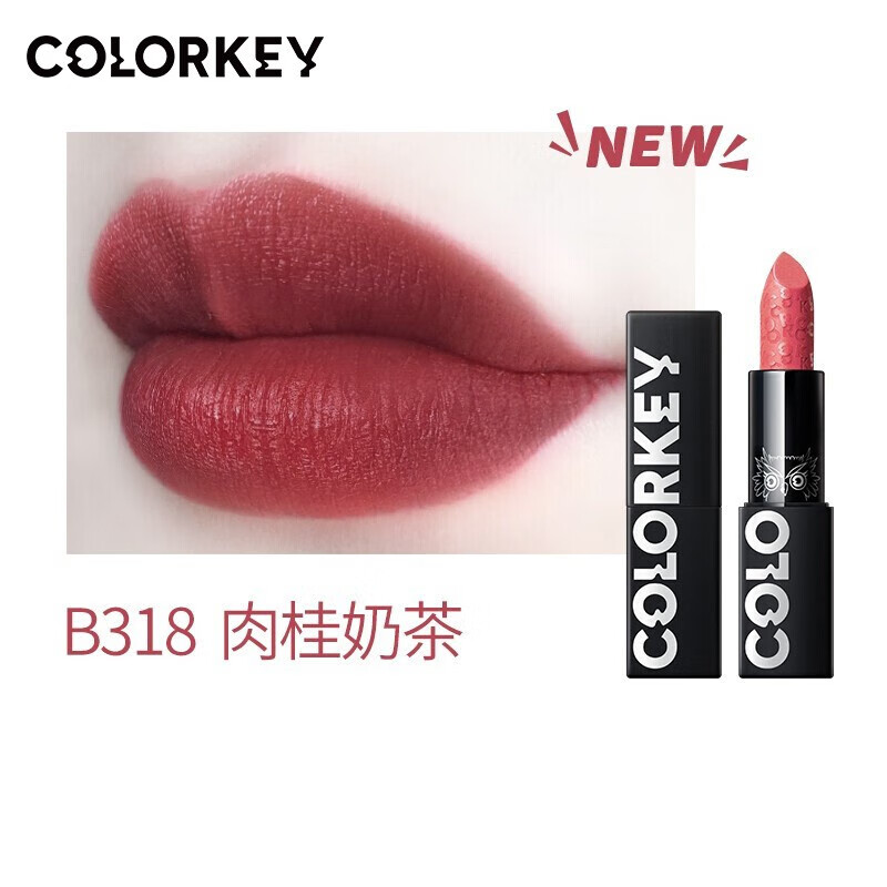 colorkey官方旗舰店