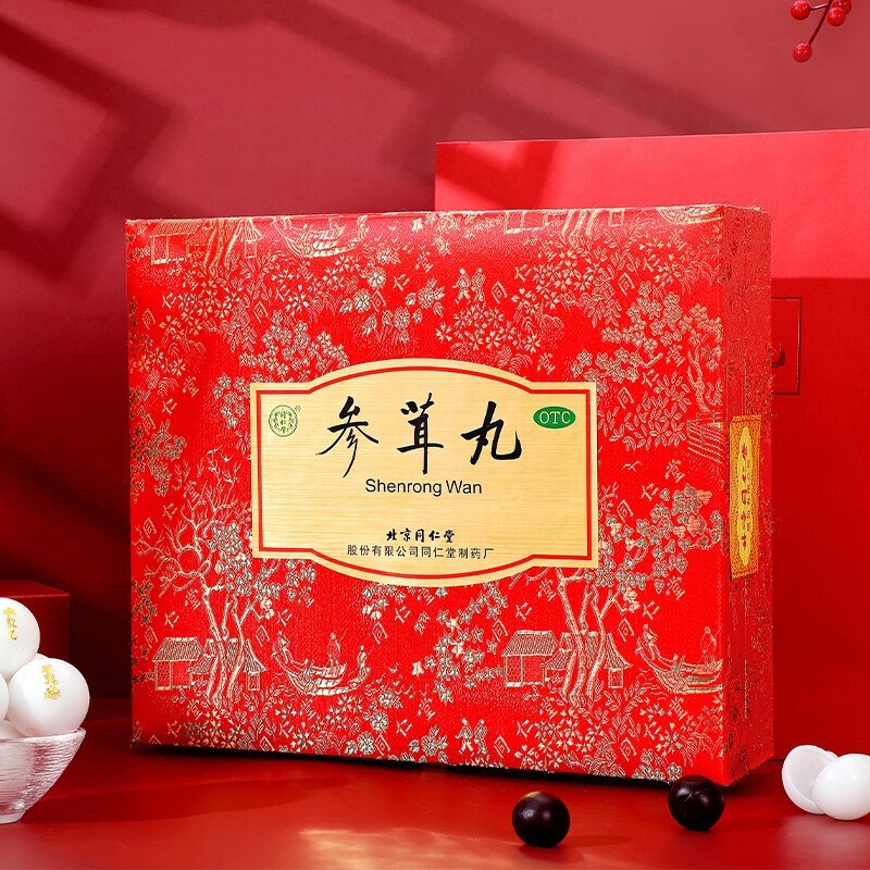 包邮】参茸丸同仁堂可搭男士壮阳药补肾壮阳阴阳两虚非处方药otc滋阴