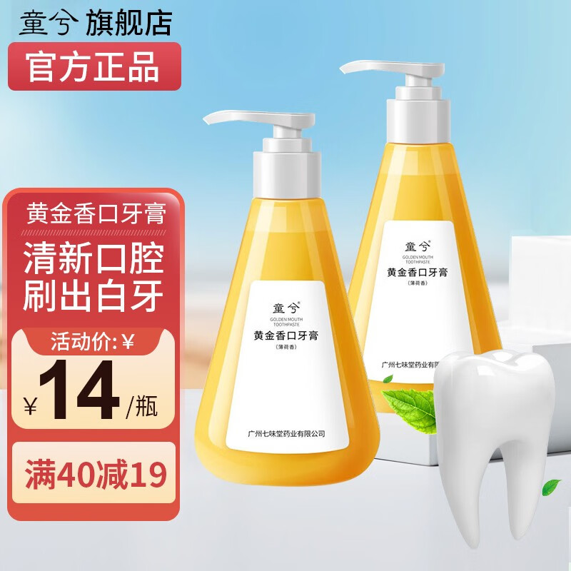 童兮 品牌报价图片优惠券 童兮品牌优惠商品大全 虎窝购