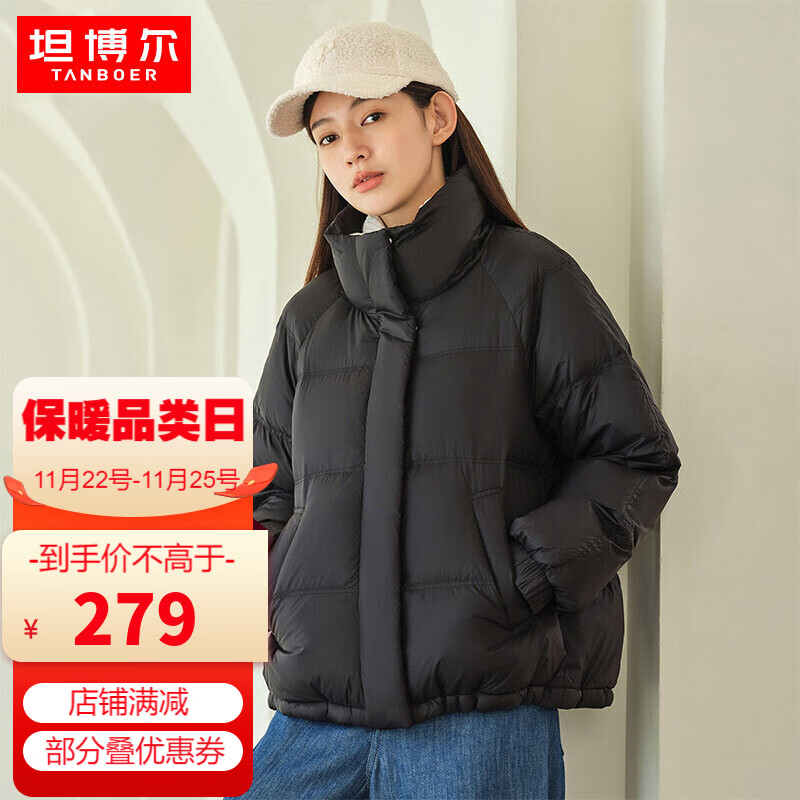 女士羽绒服京东价格走势图哪里看|女士羽绒服价格走势图