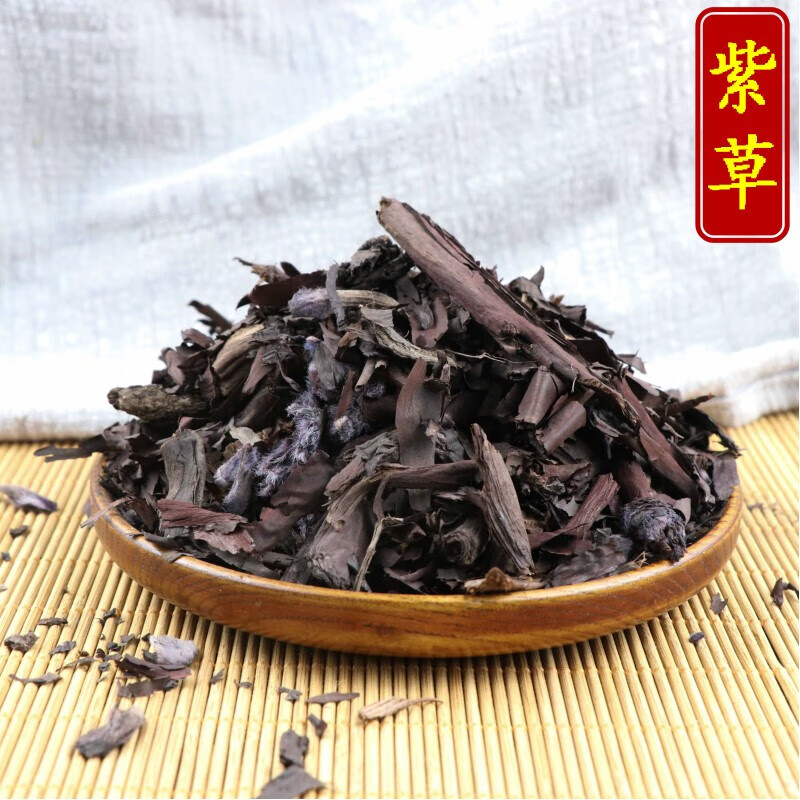 【优选】 2022新货新疆紫草500克 茸 根 硬 图片色