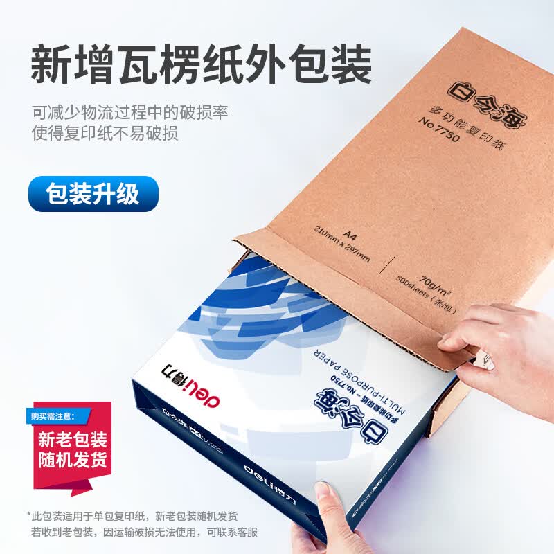 图 7