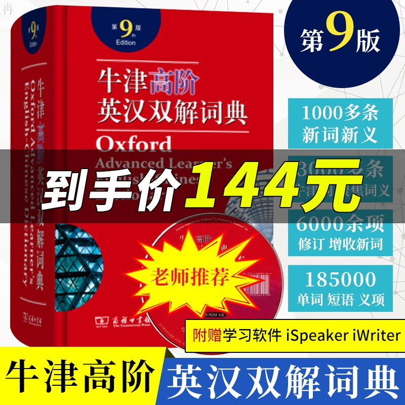 京东图书文具 2020-10-08 - 第7张 | 最新购物优惠券 京东图书文具 2020-10-08 - 第7张 | 最新购物优惠券