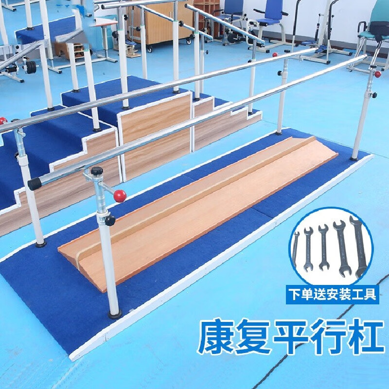 家庭康复护理平衡杠儿童老人康复偏瘫中风下肢步行训练训练器材 儿童