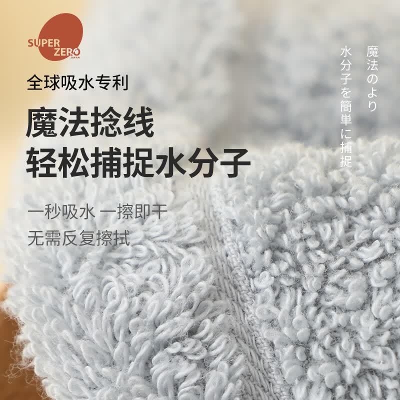 浅野（air kaol）毛巾男士纯棉100%加厚日本进口高档全棉洗脸毛巾女吸水抗菌柔软 糖果粉 毛巾礼盒装 1条 135g 日本制造 原装进口 32*85cm