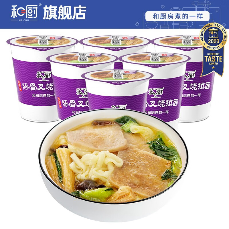 京东方便食品价格走势图哪里看|方便食品价格走势