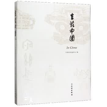科学养殖肉牛