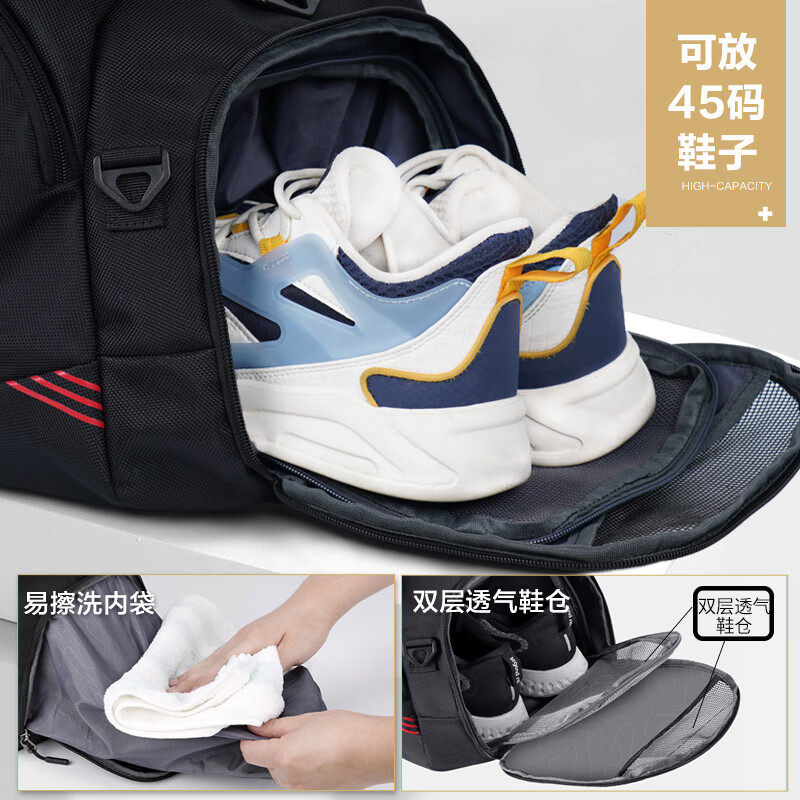 SWICKY瑞士手提包运动健身包男士行李包出差旅行袋干湿分离大容量旅游包 黑色【干湿分离可放45码鞋子】