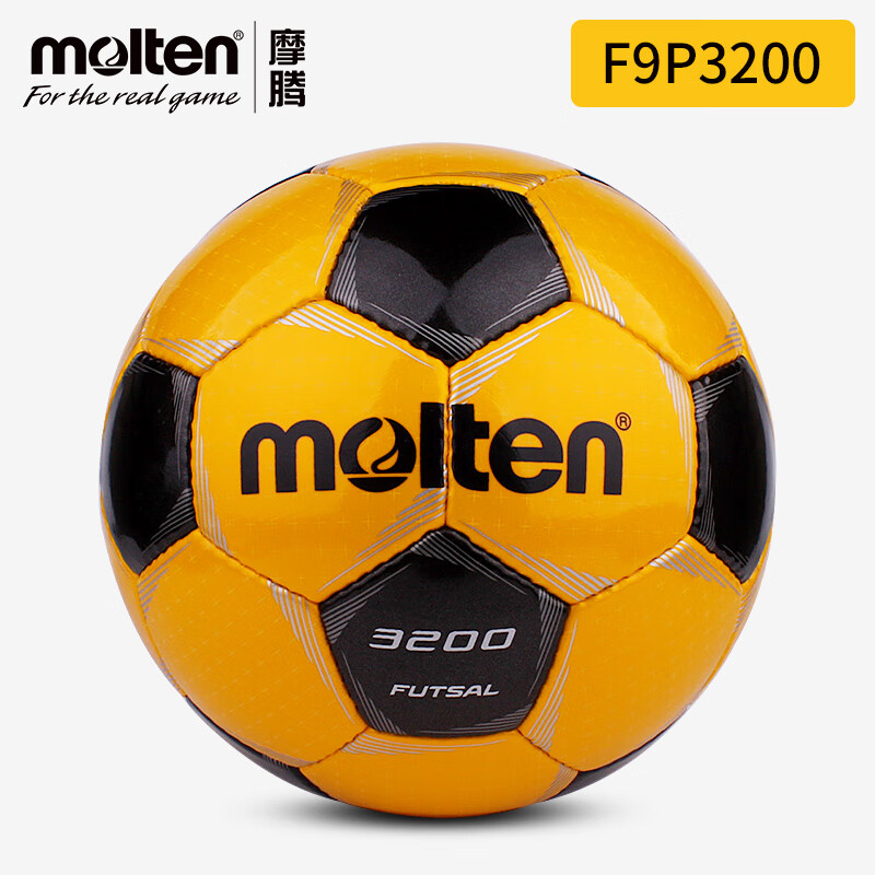 摩腾(molten 低弹足球4号5-7人pu材质手缝小场地室内低弹球 f9p3200