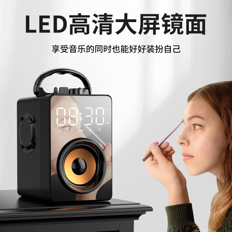 MC H3蓝牙音箱音响无线带麦克风户外广场舞小型家用话筒低音炮插卡播放器收音机闹钟手提便携式 科技黑单音响（升级版）