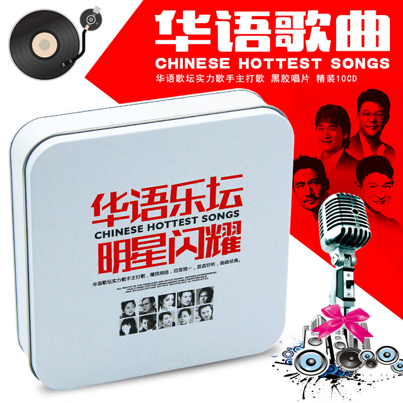 谭咏麟张国荣梅艳芳精选怀旧经典老歌合集无损汽车载黑胶10cd碟片光盘