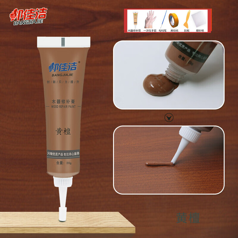 查木器漆历史低价|木器漆价格比较