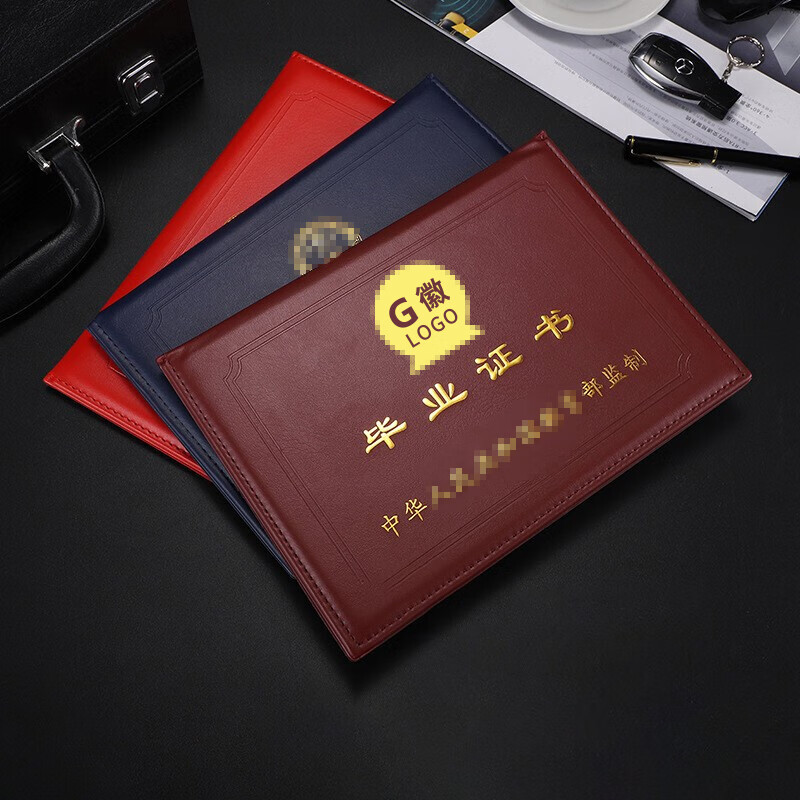 华昶(huachang)自考毕业封皮a4通用大学高校毕业证书仿皮外壳外皮保护