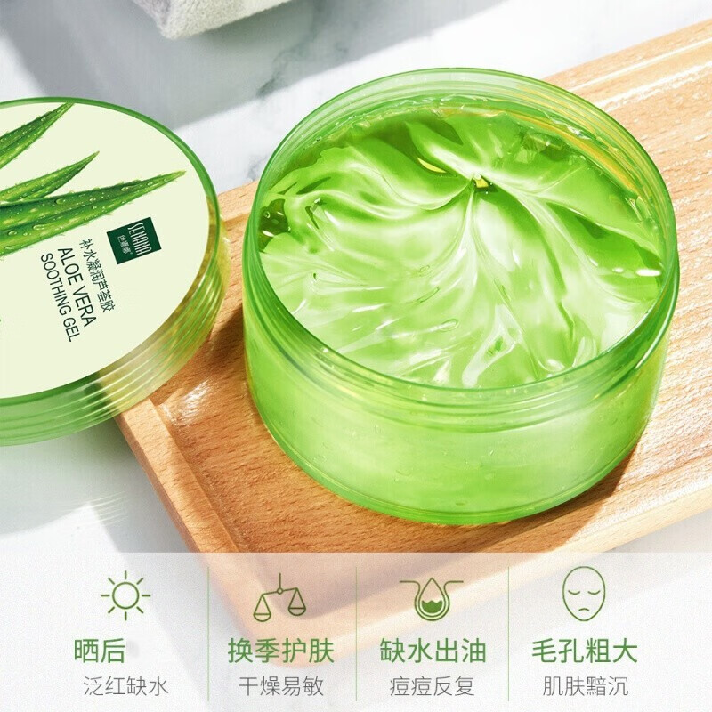 色娜娜 芦荟胶补水滋润保湿 一瓶属于什么档次？