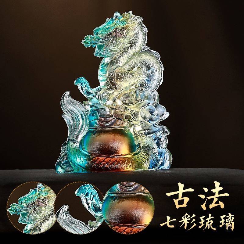 莎庭淘运阁宝懿通财鼓琉璃摆件飞龙旋运属鼠七彩琉璃摆件2022吉祥礼