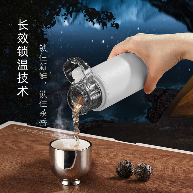 尚明家用焖茶壶焖泡壶温显保温泡茶壶闷壶大容量养生壶陶瓷内胆焖茶具 白色焖茶壶+焖茶杯 1.5L