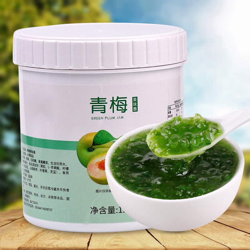 蕴召13kg青梅果酱果肉颗粒酱 夏季奶茶店饮品刨冰水果茶浓缩专用