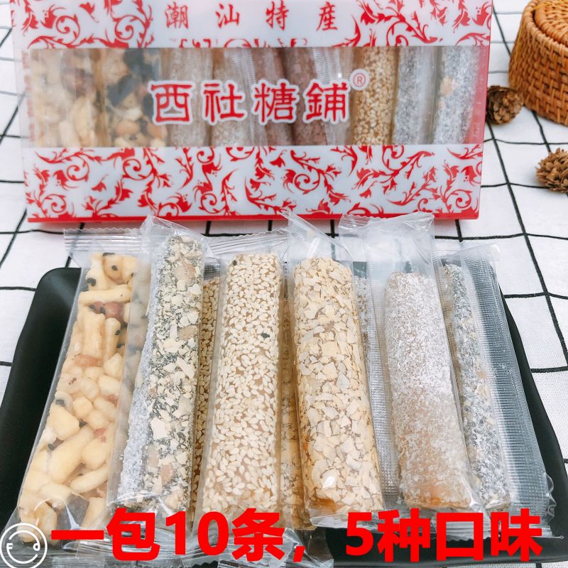 vhjsa鸭脖糖混合卷鸭颈糖拉丝南糖西社糖铺芝麻花生糖礼盒装潮汕特产