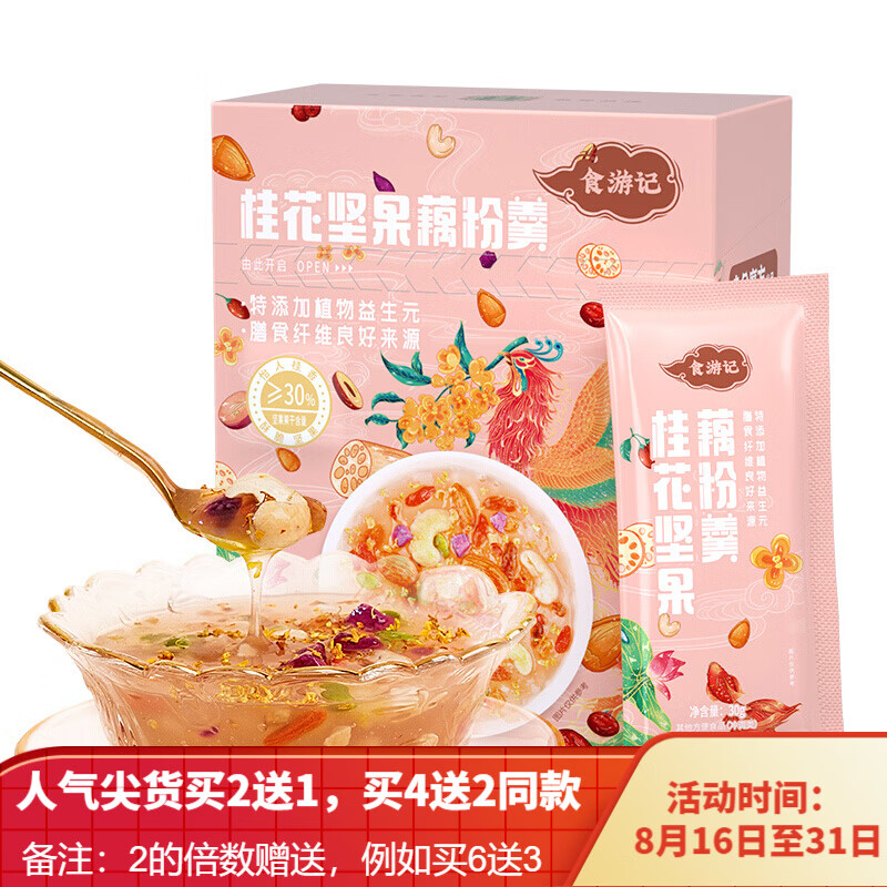京东王牌好货 2020-08-20 - 第19张 | 最新购物优惠券 京东王牌好货 2020-08-20 - 第19张 | 最新购物优惠券