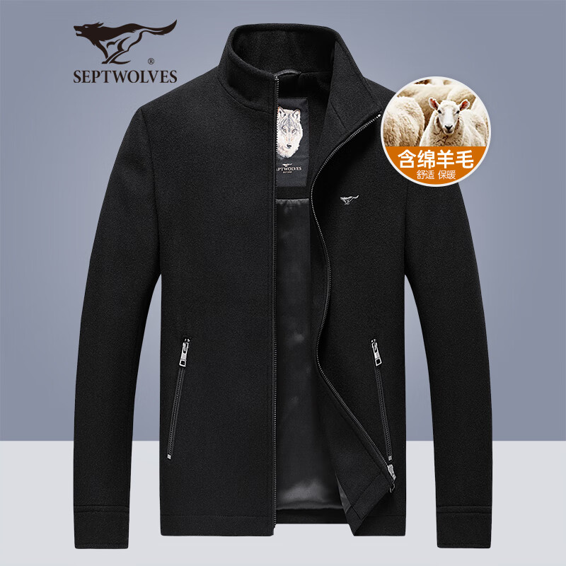 七匹狼外套男士22秋冬立领小狼标净色毛呢夹克男装商务休闲含羊毛保暖易打理上衣服饰 黑色 175/92A(XL) 