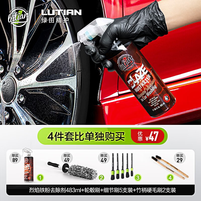 综合体验绿田（LUTIAN）轮胎蜡到底怎么样？说说半个月心得分享