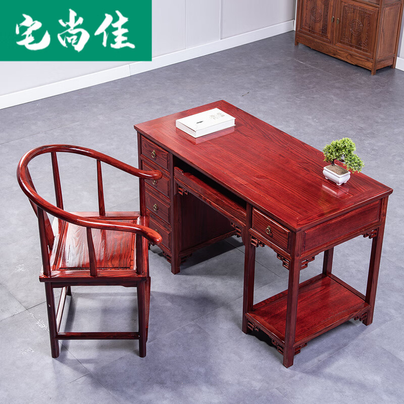 宅尚佳 中医馆诊桌中医馆诊桌书画桌案仿古办公桌毛笔桌桌养生实木