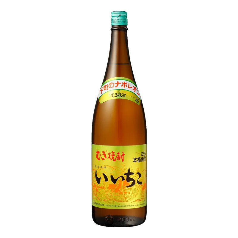 8l本格大麦蒸馏酒iichiko日本进口洋酒日式日本烧酒