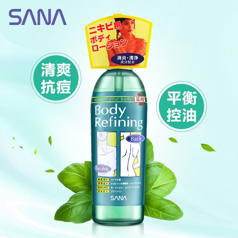 怎么查爽肤水化妆水商品的历史价格|爽肤水化妆水价格历史