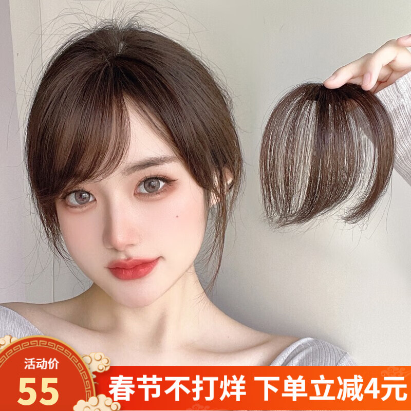 京东如何看刘海片历史价格|刘海片价格走势图