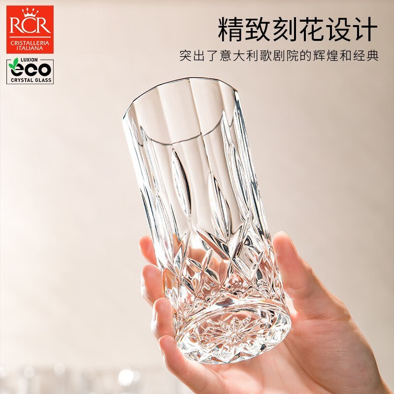 RCR 意大利进口水晶玻璃高身水杯家用绿茶杯龙井茶杯泡茶玻璃杯 水杯350ml6只+旋转杯架+1200ml壶