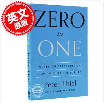 现货 从0到1 开启商业与未来的秘密英文原版 Zero to One 从零到一 Peter Thiel 如何打造未来的创业笔记 彼得蒂尔 创投使用感如何?