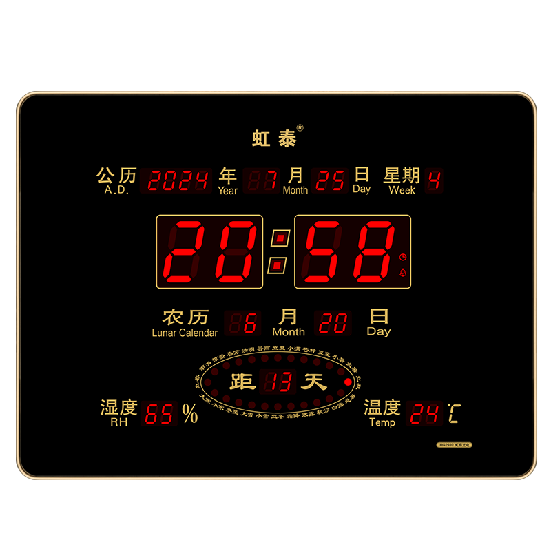 ���ڲ�������̩��HoTai���ӱ����ӿ���led����������������ʱ�ӷ��α�2939��ʽ����-WiFi 316.2Ԫ(������)