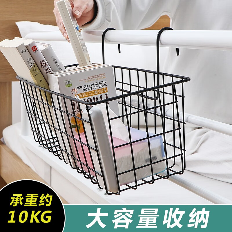 萦娪 床头置物架学生宿舍上铺床边挂篮大号收纳筐挂墙可挂好物 挂钩款