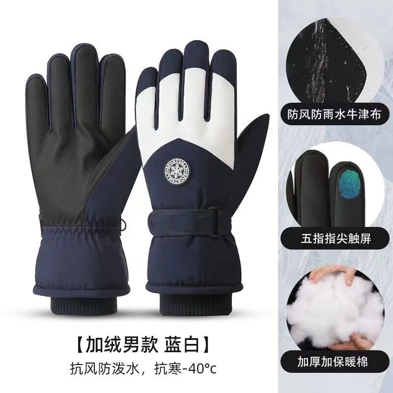 束鹿故事滑雪手套男女士款冬季天骑车手套保暖防寒防风加厚电动车手套防水 【雪花标】女款紫白