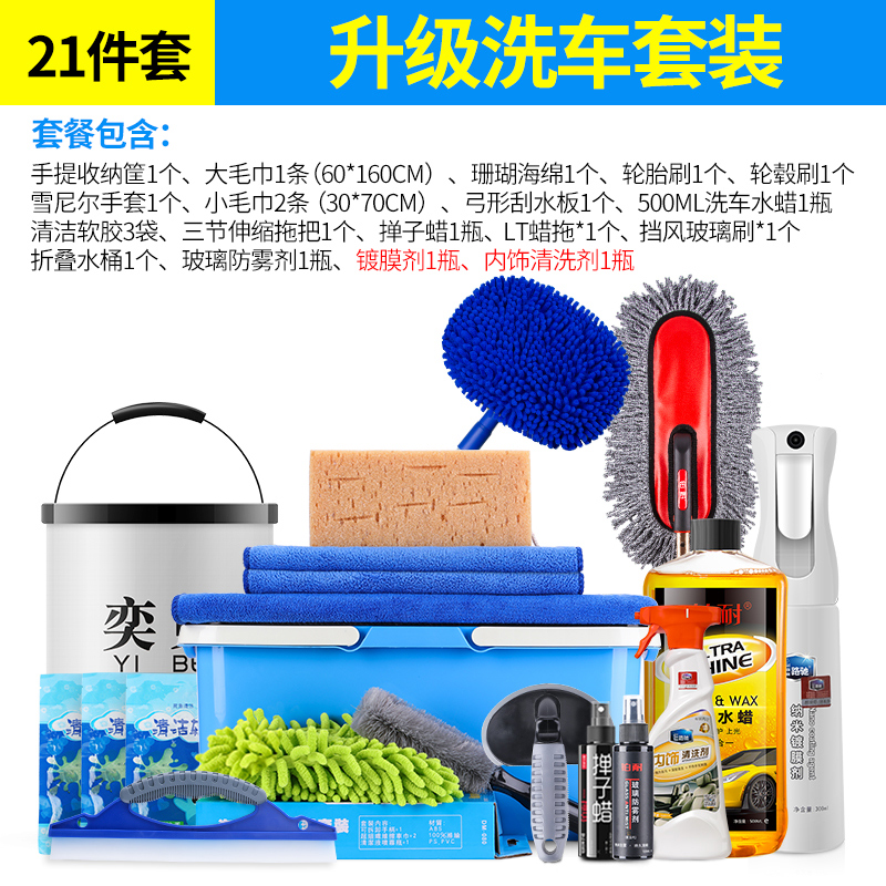 图文评测曝光铂耐洗车拖把是否值得买？讲述真实经历