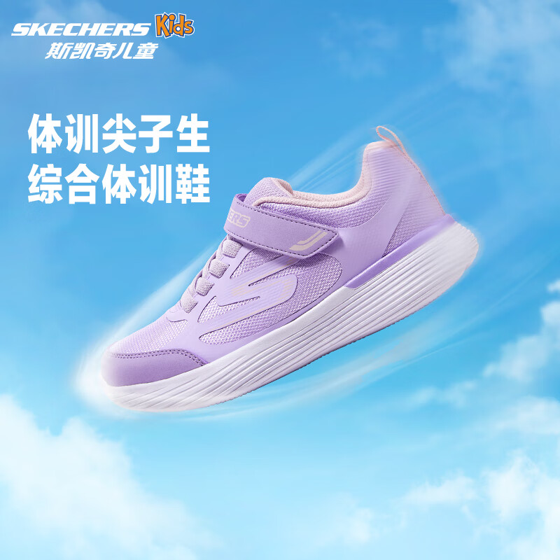 Skechers斯凯奇自营儿童运动鞋女大童跑步鞋轻便减震魔术贴童鞋302429L