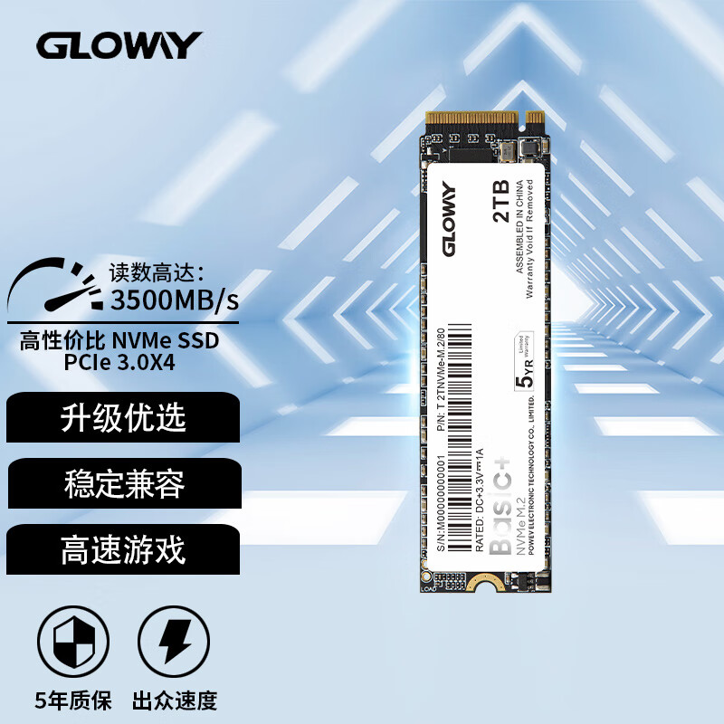 光威（Gloway）2TB SSD固态硬盘 M.2接口(NVMe协议) Basic+ 读速高达3500MB/s TLC颗粒