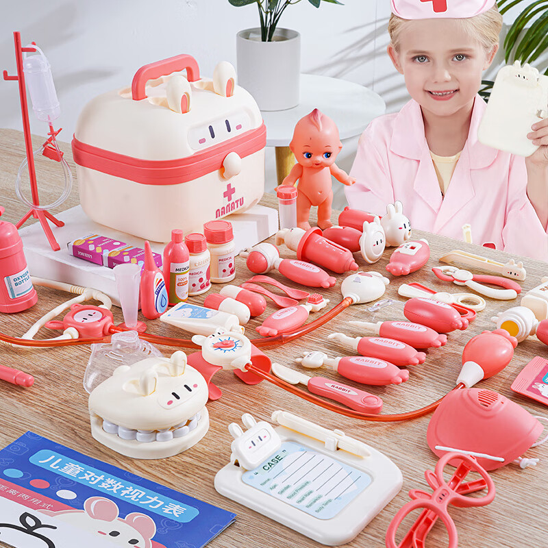 集思儿童医生玩具套装女孩玩具4-6岁小女孩生日礼物8过家家打针工具箱 豪华礼盒54件套带护士服+娃娃