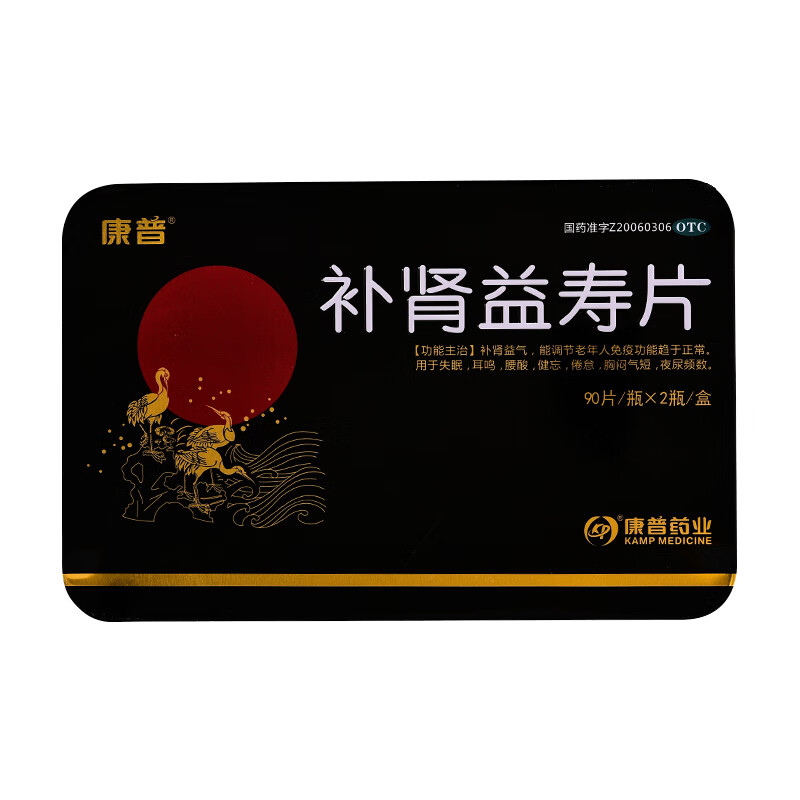 康普补肾益寿片 0.4g*180片 1盒