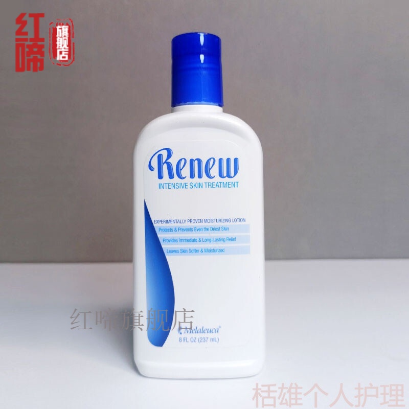 美乐家身体乳推荐色号(美乐家身体乳推荐色号是什么) 美乐家身体乳推荐色号(美乐家身体乳推荐色号是什么)