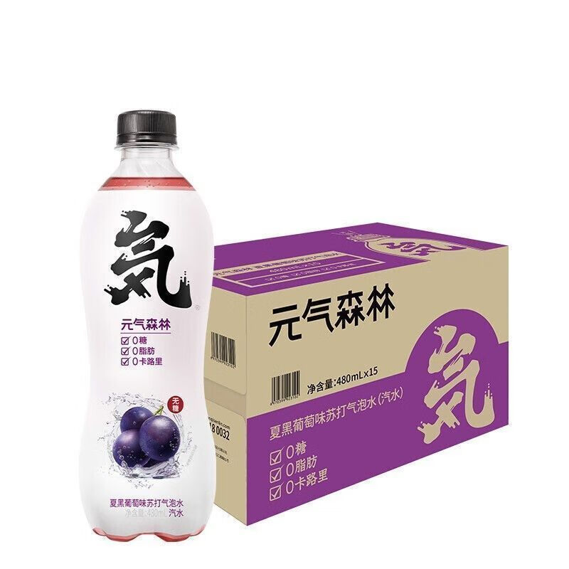 元气森林元气森气泡水480ml*15瓶整箱装 480ml 15瓶 夏黑葡萄味
