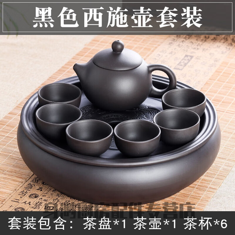 黑色西施壶套装 8英寸茶具八件套