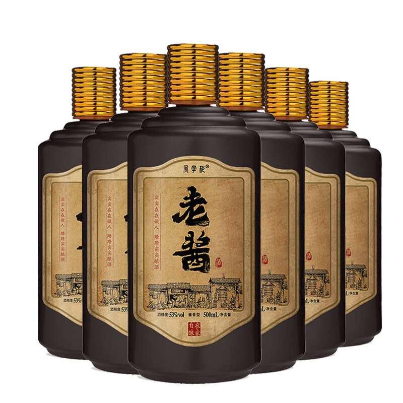 周掌柜老酱白酒贵州茅台镇酱香型53度周掌柜纯坤沙粮食酒白酒整箱6瓶