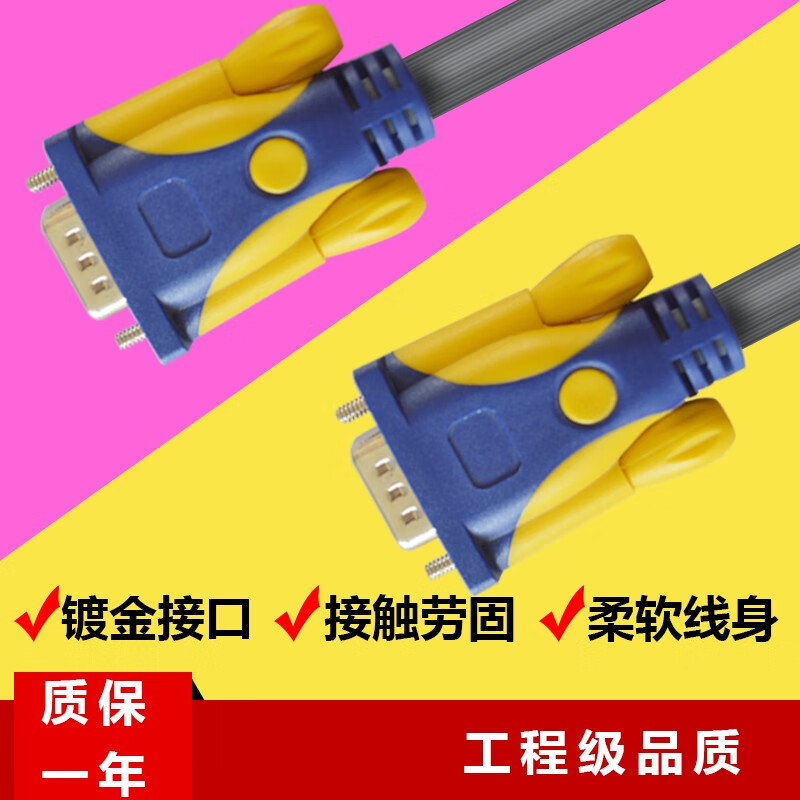 安普洪业（ANPUHONGYE） 工程级HDMI线2.0版2K*4K数字高清线3D视频线 3+6VGA灰色高清工程级 1.5米