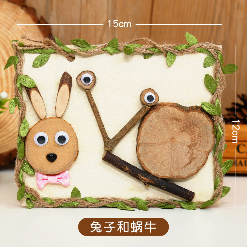 麻绳树枝画原木画原木片科技小制作材料包木艺画装饰创意玩具生日礼物