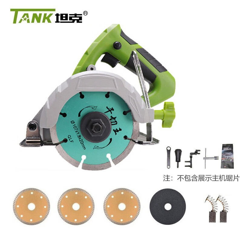 坦克（TANK）云石机石材切割机大功率专业切割金属瓷砖木材多功能开槽机手提锯 TK11001瓷砖套餐（2600W）