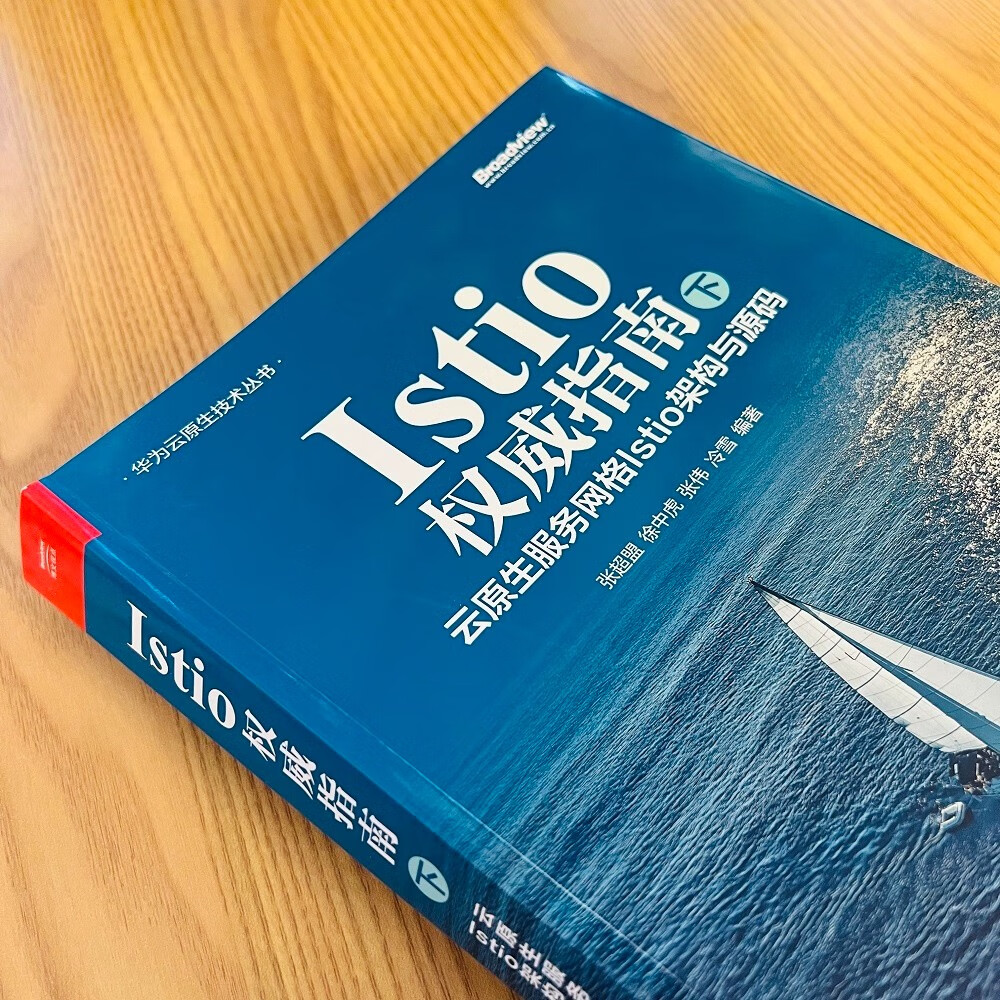 Istio权威指南（套装两册）详情图