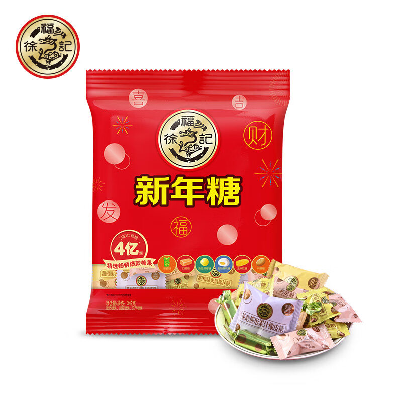 徐福记糖果新年糖礼包342g什锦小吃居家休闲零食糖果过年年货春节